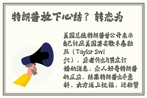 桃红色界官方主打进口